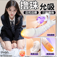 久爱成人玩具震动棒女性自慰器情趣用品强震炮机电动入体按摩av振