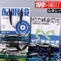 眼镜店文字定制加厚纸袋