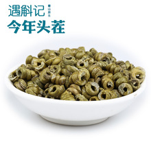 今年头茬 四年霍山铁皮石斛枫斗精选安徽仿野生新鲜铁皮石斛条