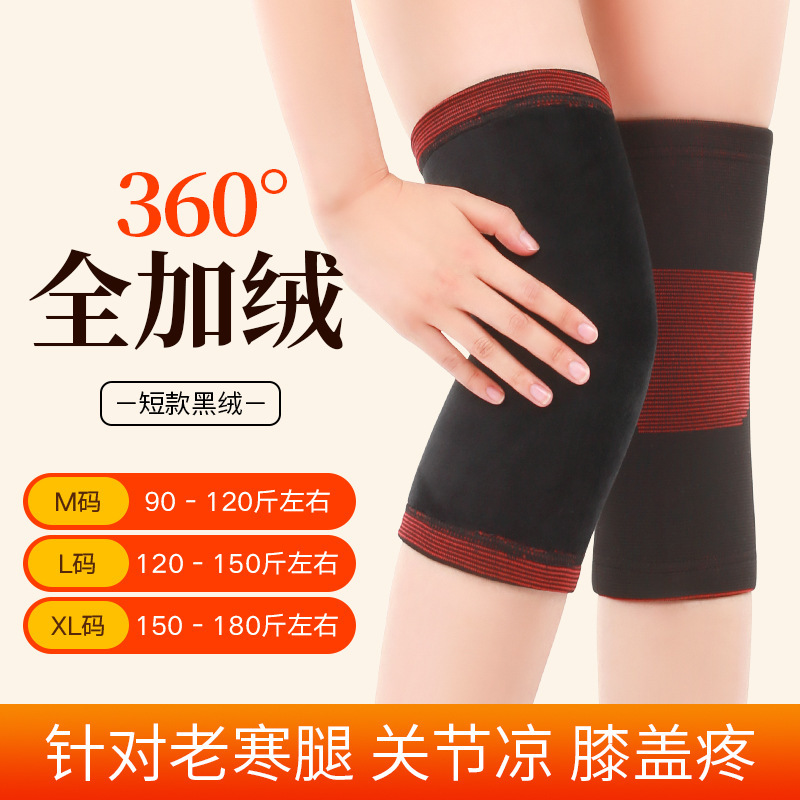 冷えた足を温める脚保護ロングチューブカバー、高齢者用、女性用の長い膝保護ソックス、厚くてベルベットの秋冬用|undefined