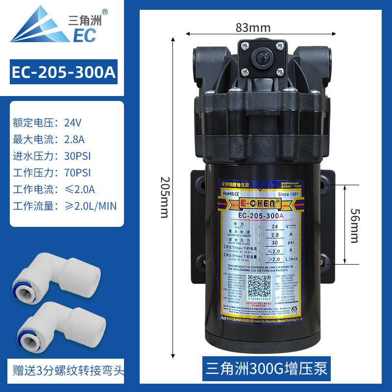 【同型低価格】デルタ加圧自吸式ポンプRO逆浸透膜家庭用キッチン浄水器ダイヤフラム直飲み24Vウォーターポンプ|undefined