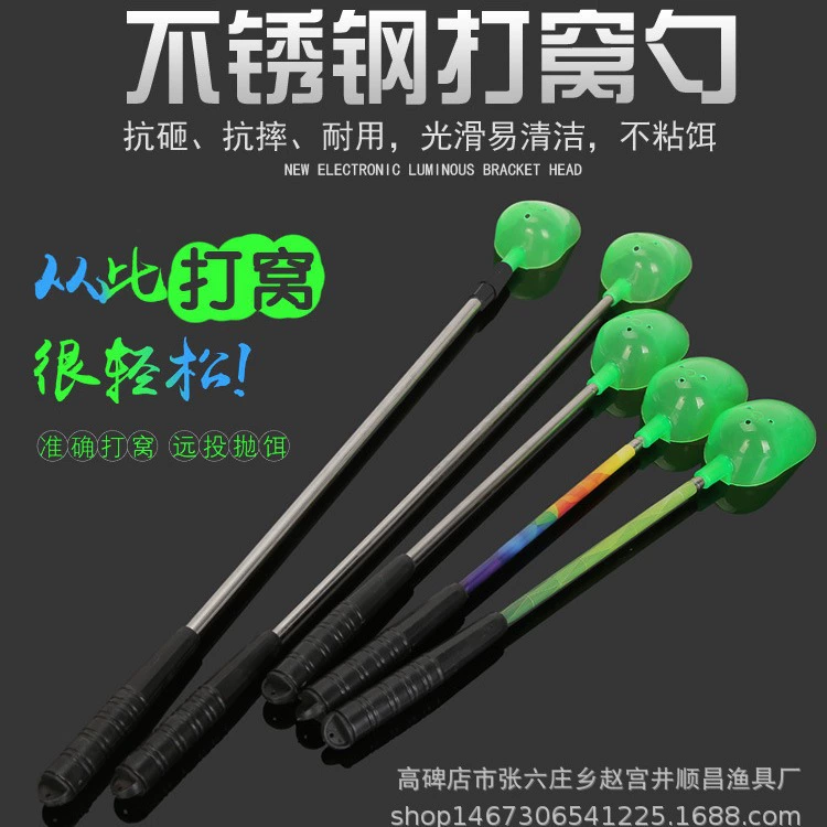 Фабрика оптовой нержавеющей стали Выдвижная приманка ложка FRP Выдвижная приманка ложка смешивания приманки ложка