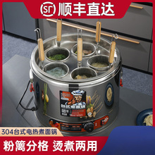 ��������������t늟ᜫ�۠t̨ʽ�C������������C停���Ͱ����C