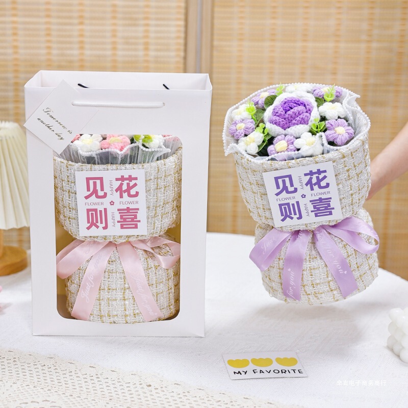 生日礼物教师节手工针织向日葵玫瑰花毛线花束成品女老师妈妈闺蜜|undefined