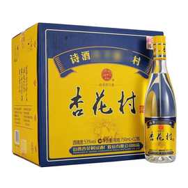 山西汾53度汾-酒金标杏花村450ML*12瓶装整箱清香型玻汾白酒代发
