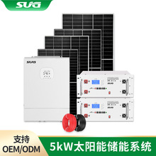 �����x�W�l�ϵ�y̫���һ�w����5000W220v������ܹ��ϵ�y