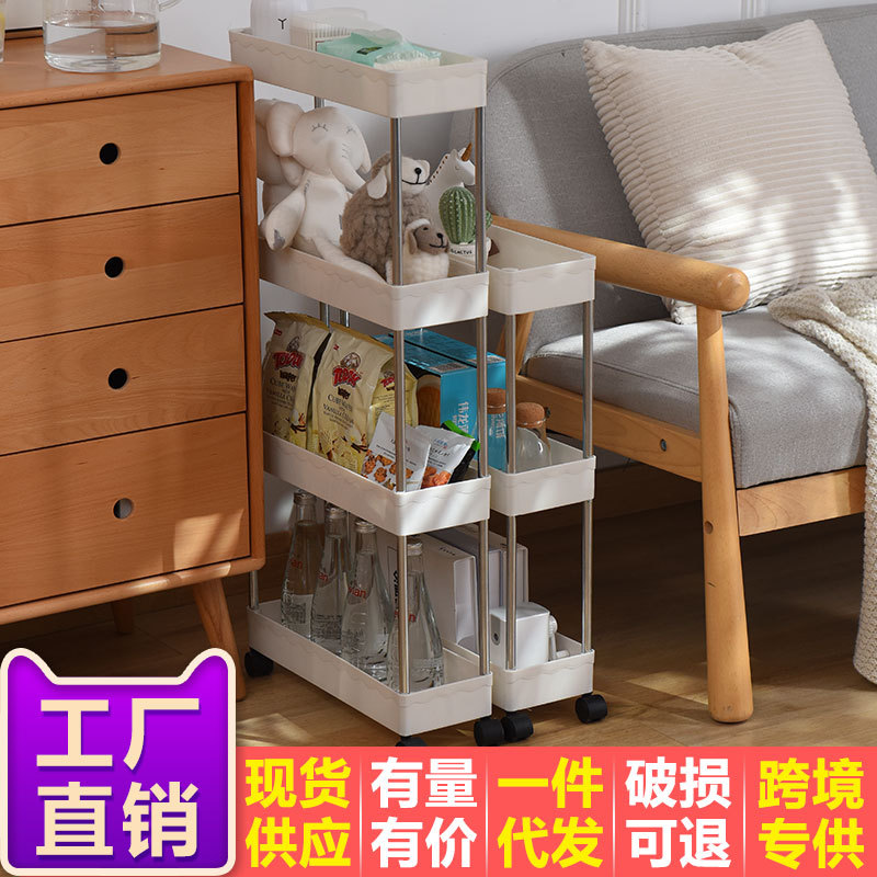 Gap storage rack mobile storage rack kitchen refrigerator bathroom living room organizing rack storage rack with Hook