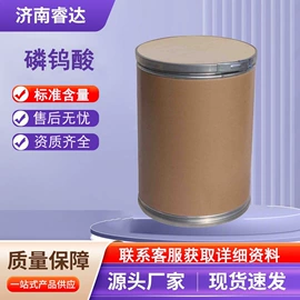 分析试剂;化工中间体;酯