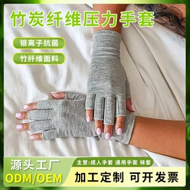 成人手套;通用手套;防晒袖套