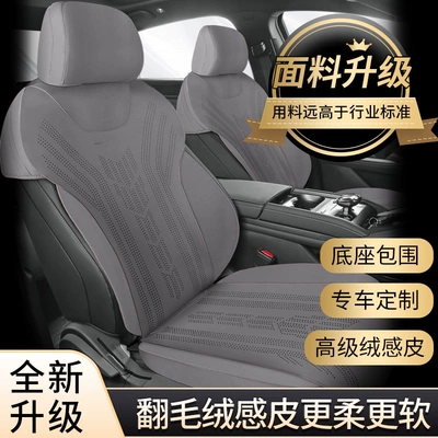 BYD Qin L dmi perforated Modelə uyğun (Original) oturacaq örtükləri - dark-gray-solid-color-qin-l