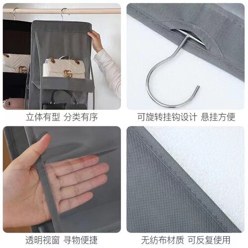 Compartment storage hanging bag non-woven creative wardrobe storage dust bag transparent double-sided hanging storage bag wholesale