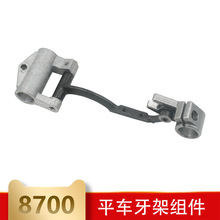 重机电脑平车8700/5550配件229-40753 /110-11251牙架组件带曲柄