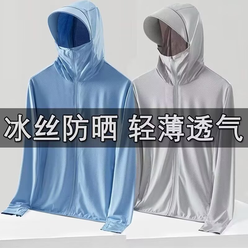 Summer New Ice Silk Ultra-Thin Sun Protection Clothing for Men, Fishing Sun Protection Clothing, Uv Protection, Multiple Color Choices, Trendy Outerwear