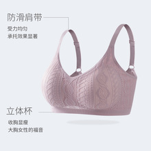 薰蜜品牌 乳胶胸垫文胸固定杯轻奢蕾丝无钢圈小胸聚拢可调节文胸