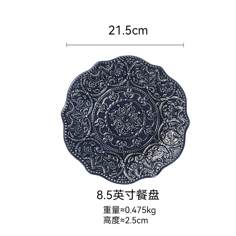 8.5 인치 플레이트