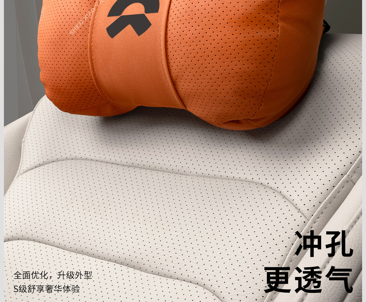 Suitable for Nio Et5/Et5T/Es6/Ec6/Es8 Headrest, Waist Support, Neck Pillow, Car Seat Pillow Supplies