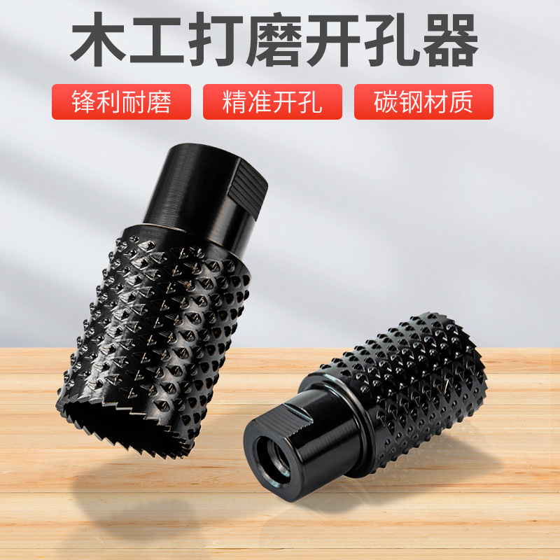 角磨机磨头木工专用开孔器硬木材去皮实木头扩孔打磨工具两用神器