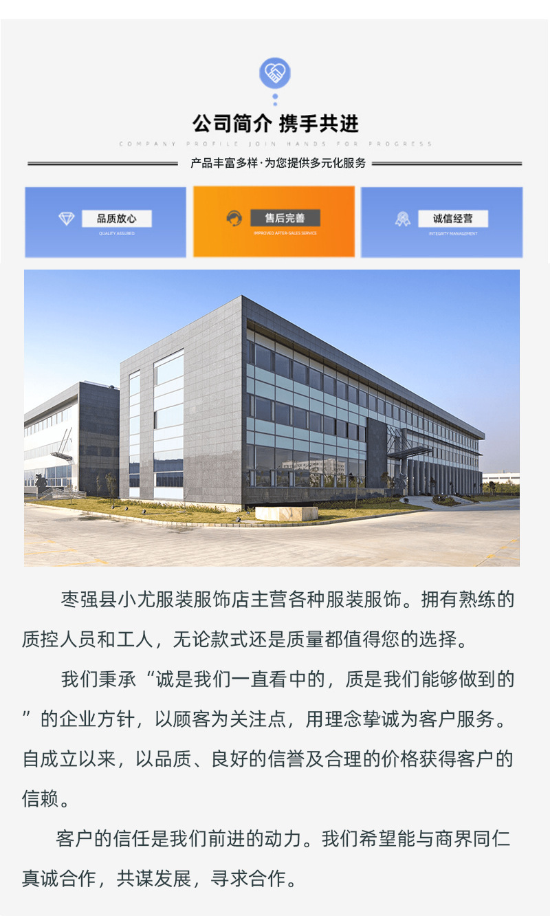 详情页_04.jpg