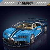 宇星 Конструктор, гоночный автомобиль, игрушка, подарок на день рождения