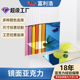 亚克力板;其他有机玻璃;装饰花瓶