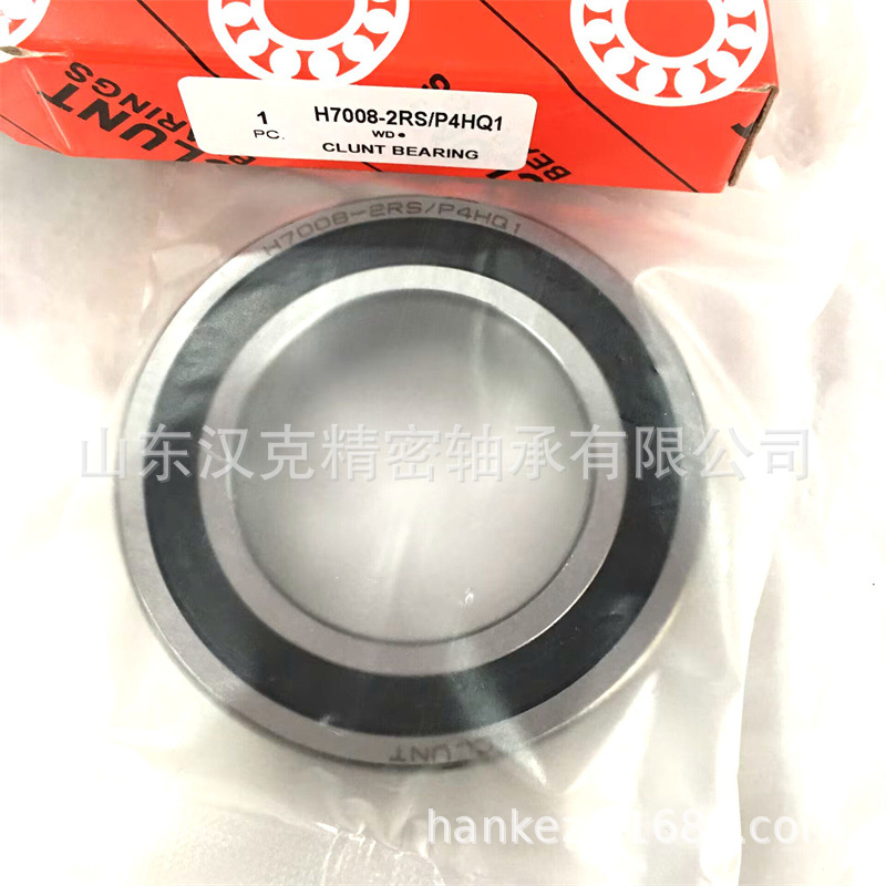 山东轴承公司 H7008-2RS/P4HQ1轴承 角接触球轴承 外贸轴承