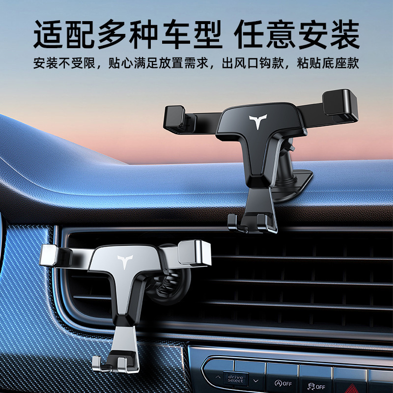 重力车载手机支架出风口金属可旋转高端汽车仪表台车用导航支撑架
