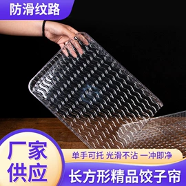 包饺子用具;收纳盒;塑料桌椅