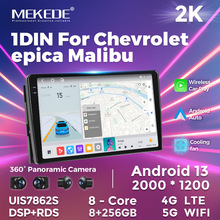 ������Chevrolet Captiva 2012-2015 epica Malibu���ذ�׿������