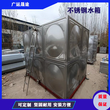304方形不锈钢水箱 消防水箱水塔保温生活白钢供水设备不锈钢水箱