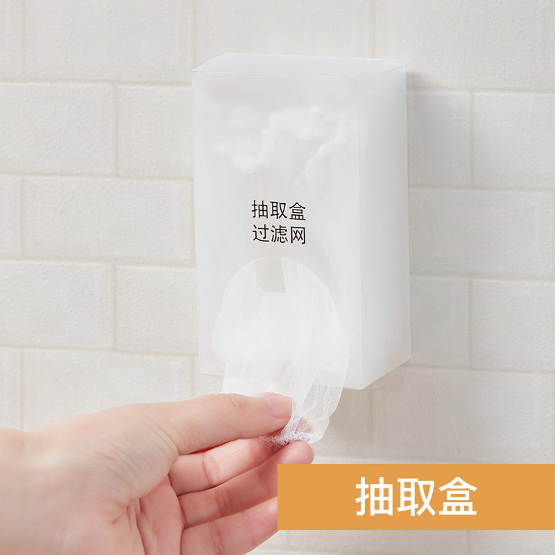 Filter extraction type storage box