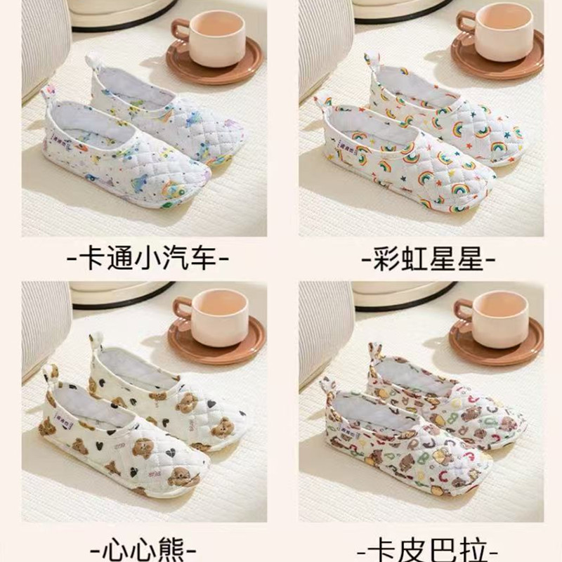 New Home Fabric Cloth Bottom Slippers Wooden Floor Silent Machine Washable Special Slippers for Pregnant Mothers New Home Fabric Cloth Bottom Slippers Wooden Floor Silent Machine Washable Special Slippers for Pregnant Mothers