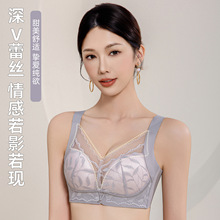 内衣无钢圈舒适聚拢收副乳调整型D杯蕾丝上托文胸