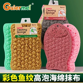 海绵擦;抹布、百洁布;沐浴球浴擦