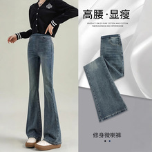 孕妇裤子秋冬季外穿大码小个子喇叭裤不勒肚子冬装牛仔裤2025新款