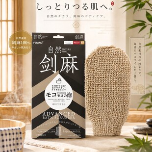 FUJINO����������Ȼֲ���w�S��ԡ���׼���ԡ��ϴ�������ԡ����