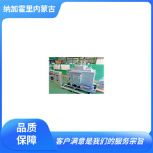 YAMATO雅马拓 大和 铝保持炉 实现省空间化和节能