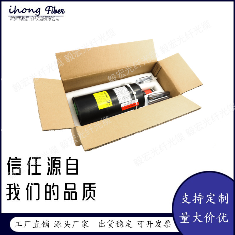 长续航10公里光纤桶 0.27mm抗干扰设计厂家直销