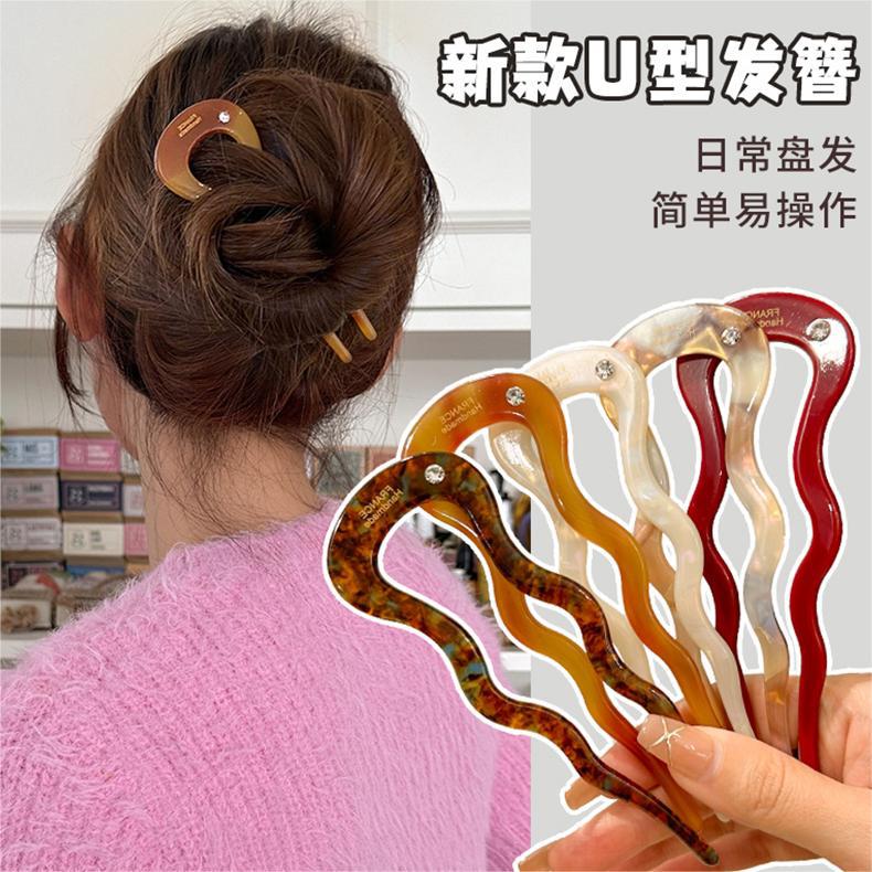 Nueva horquilla trasera cabeza bola cabeza updo tocado de pelo palillos horquilla en forma de U simple de alto grado de acetato femenino 2023