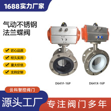 D641X-16P�����Д��_�Pdn100��ˮ���| ���P䓚��304���m���y316L