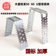 �p�����50���b�A60U�͹̶��A�N�栝���ؠ������X֧�̶ܹ���