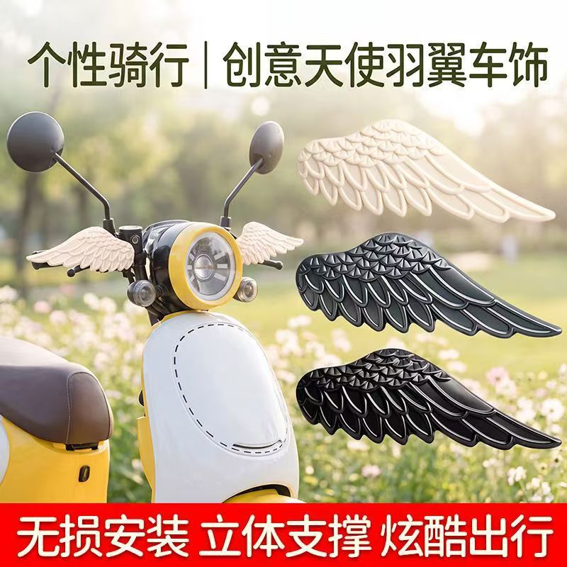 New model of electric bicycle brake handle to prevent sudden braking, anti-squeezing, exquisite decoration, a magical tool for delivery riders