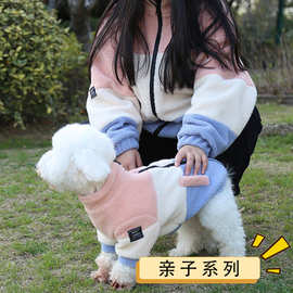 亲子宠物装冬季保暖狗衣服户外出行防风羊羔绒宠物马甲狗主人衣服
