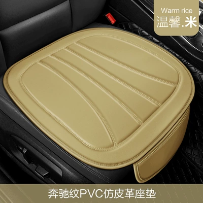 Four Seasons Universal Small Waist: Seat cushion, seat cover - square-mat-warm-rice-universal
