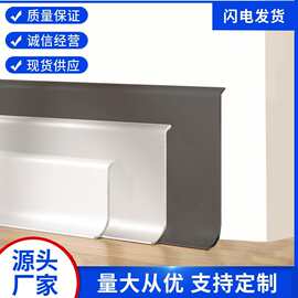定制PVC垫板踢脚线 极简上墙垫板大理石瓷砖墙角地脚线源头工厂