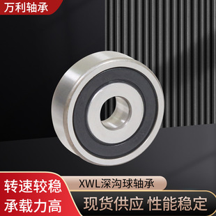 6300�S�����l�������⏽�ߴ�10*35*11mm 6300-2RS������S�ж���