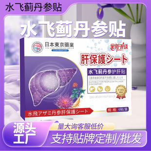 ˮ�w�E�����o���N�B��ν����Κ�ݱ������N�ڿ�ڳ��N��������N