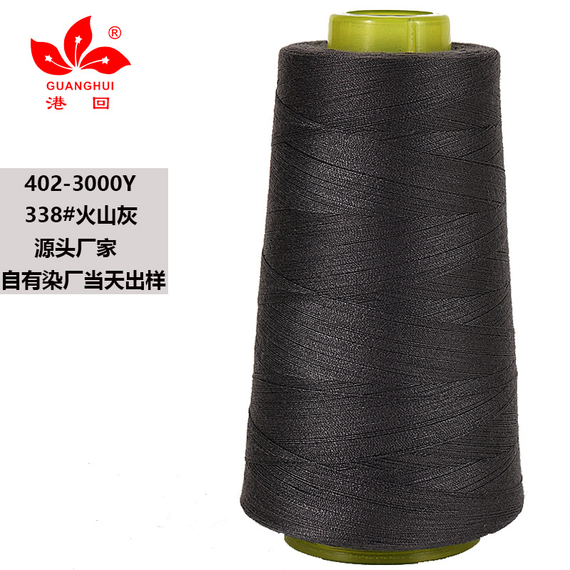 338-화산재*3000 코드 402