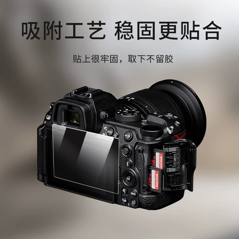 Подходит для Nikon Z5 Z5II Z6 Z7 ZF Z6II Z6III Z7II Z9 Z8 — адаптированная закалённая пленка для экрана