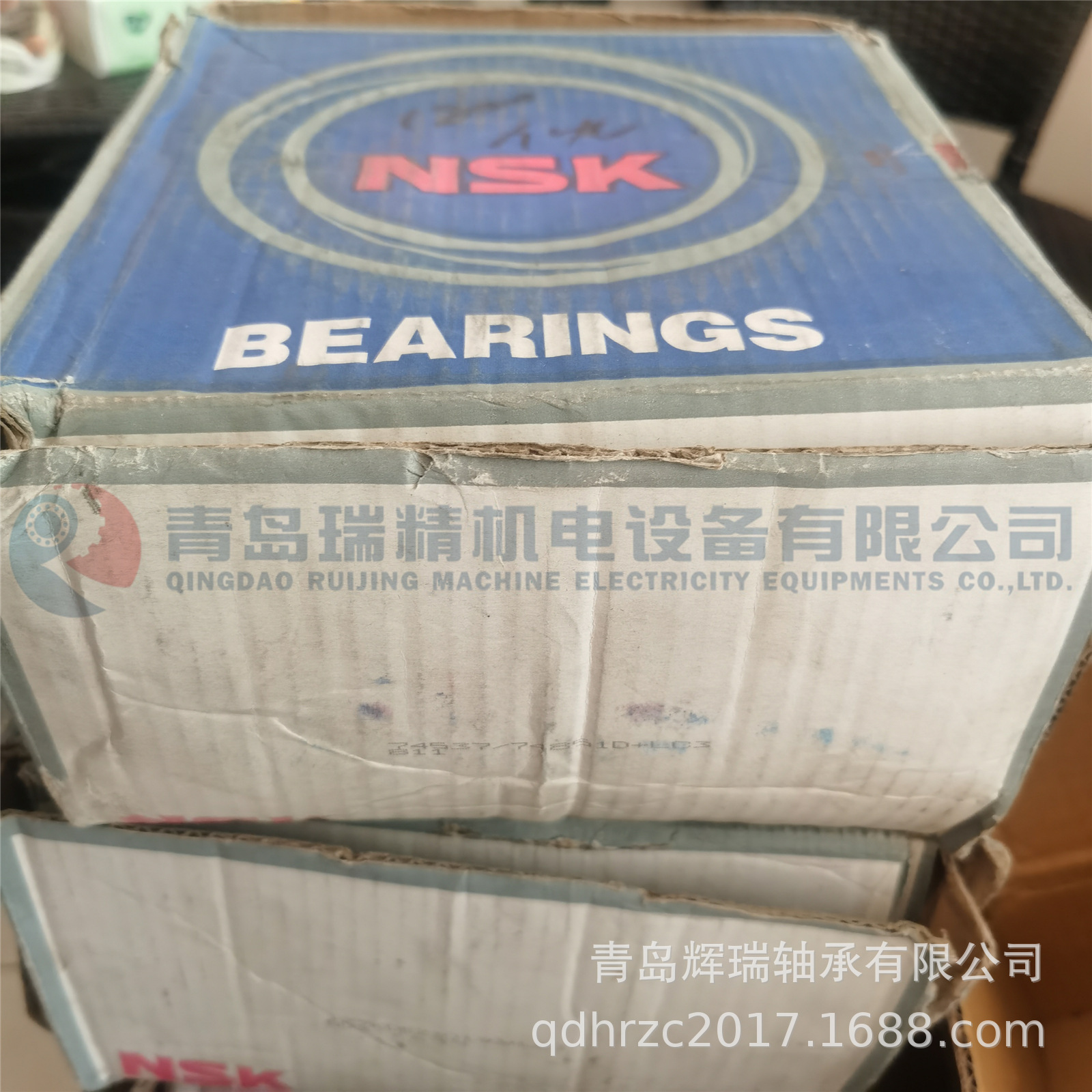 NSK 74537-74851D+LC3 (2).jpg