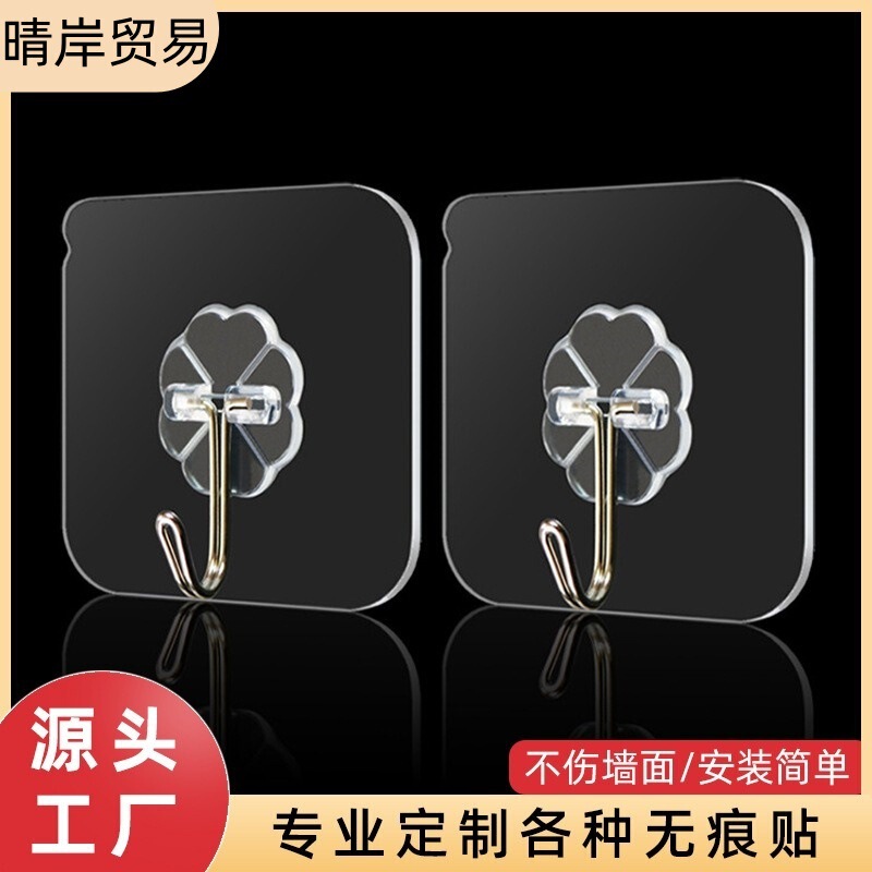 Wholesale Transparent Punch-Free Adhesive Household Strong Traceless Hooks Invisible Hooks Small Hooks Behind Wall Doors Waterproof